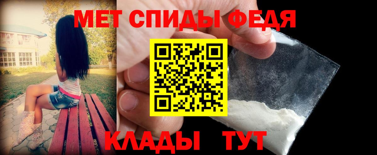 Amphetamine  АМФ Premium  Вход с VPN  Стрежевой 
