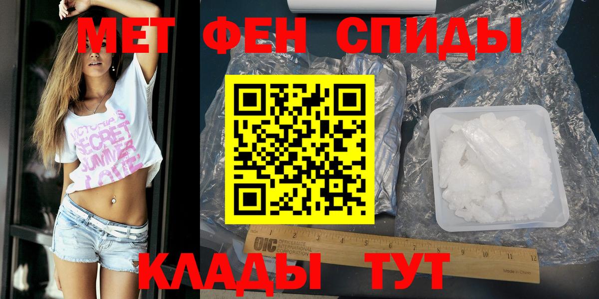 Amphetamine 97% Стрежевой