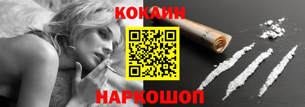 COCAIN 98% Стрежевой