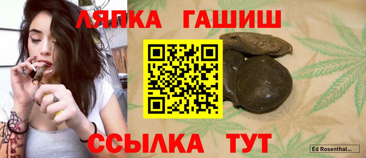 ГАШ индика сатива Стрежевой