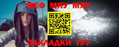 амфетамин Обнинск