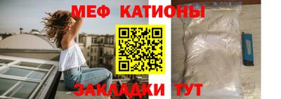 mdpv Нягань