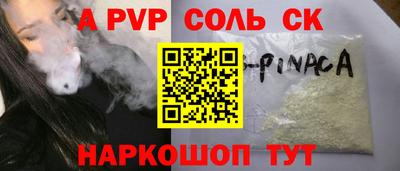 амфетамин Обнинск