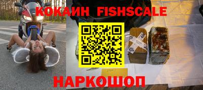 амфетамин Обнинск