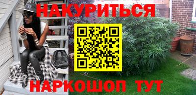амфетамин Обнинск