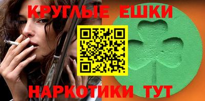 амфетамин Обнинск