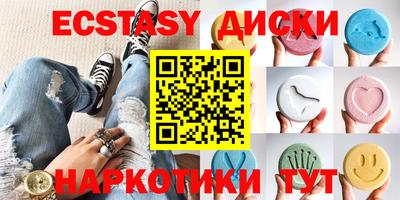 амфетамин Обнинск