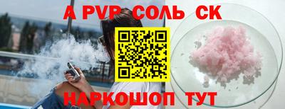 индика Обь