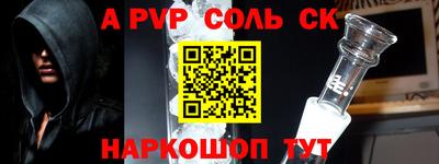 mdpv Нягань