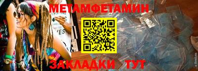 mdpv Нягань