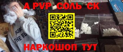 индика Обь
