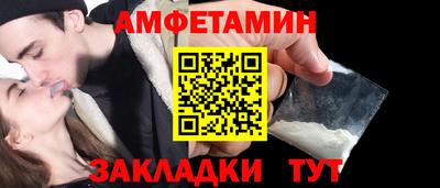 амфетамин Обнинск