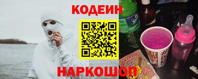 амфетамин Обнинск