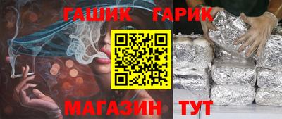 амфетамин Обнинск