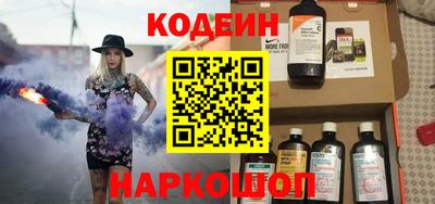амфетамин Обнинск
