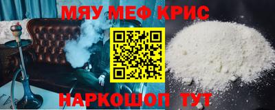mdpv Нягань