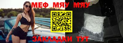 амфетамин Обнинск