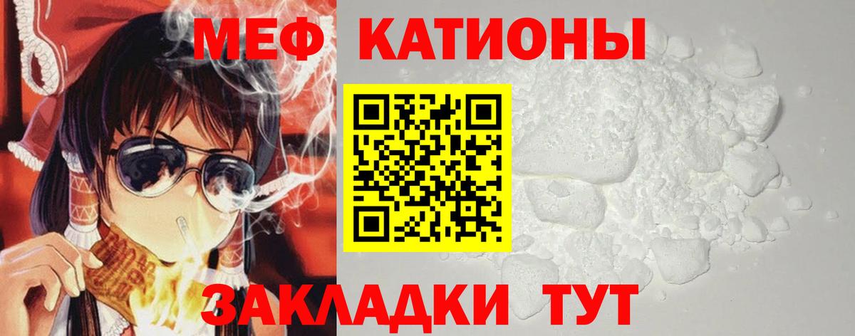 МЕФ Стрежевой