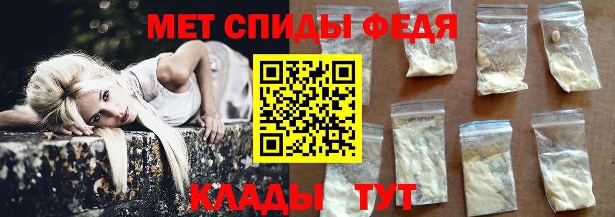 Стрежевой  Метамфетамин витя  Метамфетамин витя  Вход с VPN 