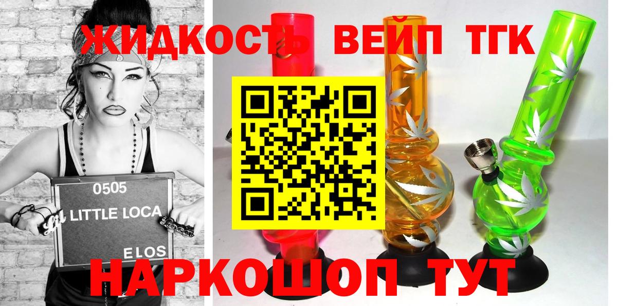 Стрежевой  Вход с VPN  МЕФ кристаллы  Экстази  Cocaine  Марихуана  APVP СОЛЬ  