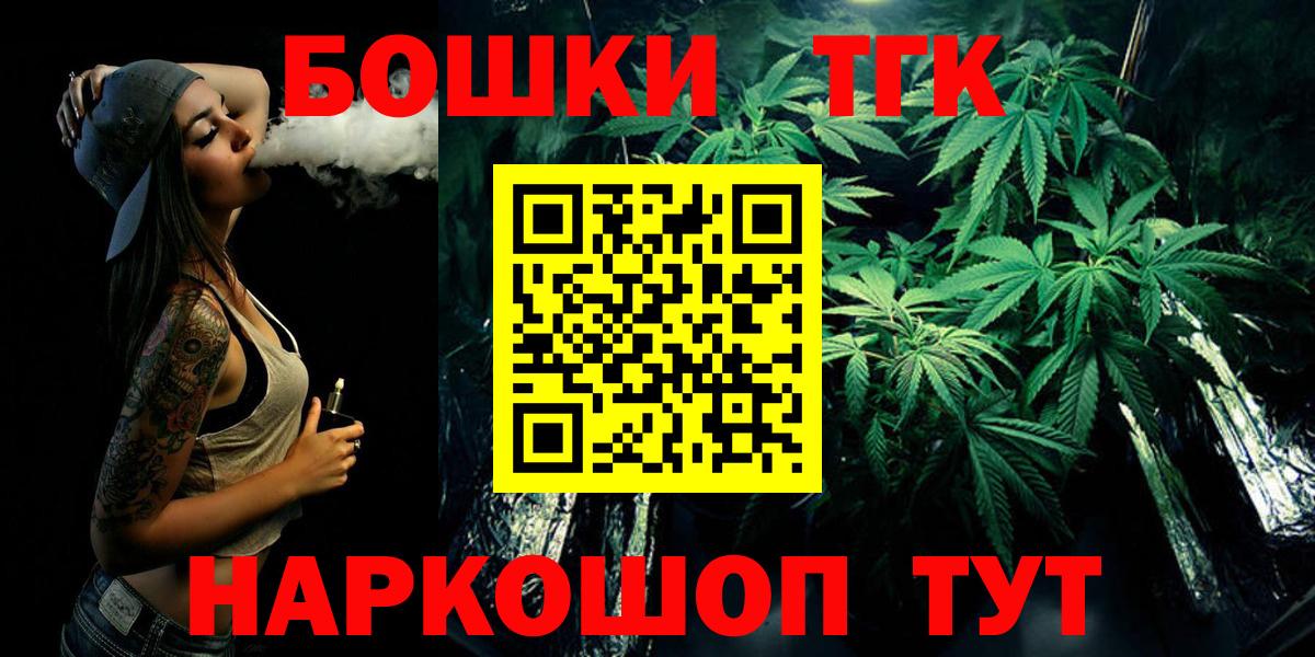 Марихуана White Widow  Конопля гибрид  Шишки марихуана SATIVA & INDICA  Бошки марихуана планчик  Стрежевой  Вход с VPN 